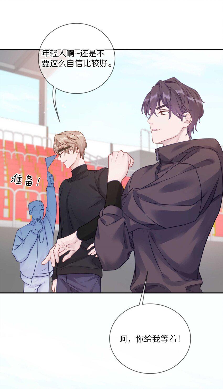 033 输赢是什么？老婆大过于天35