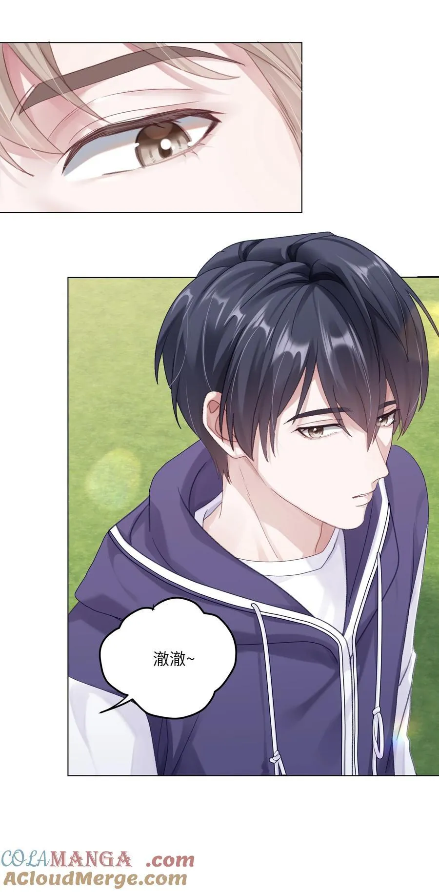 077 我追学长跟你有关系吗18