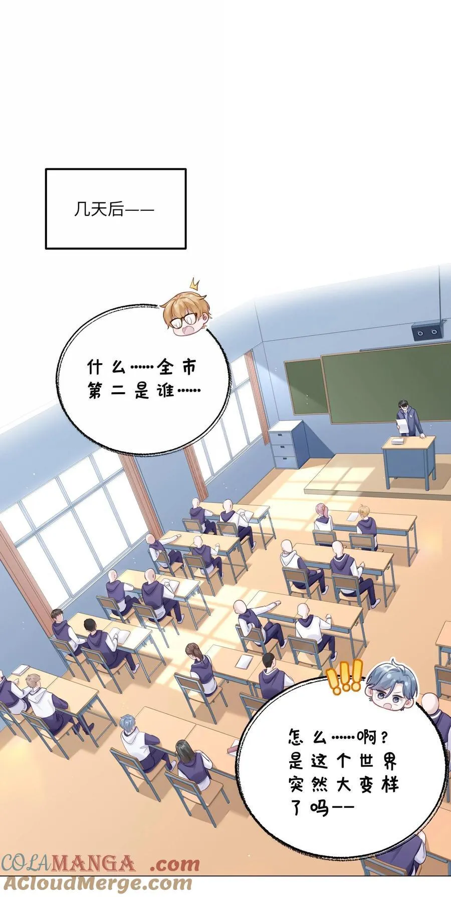 083 全市第二10