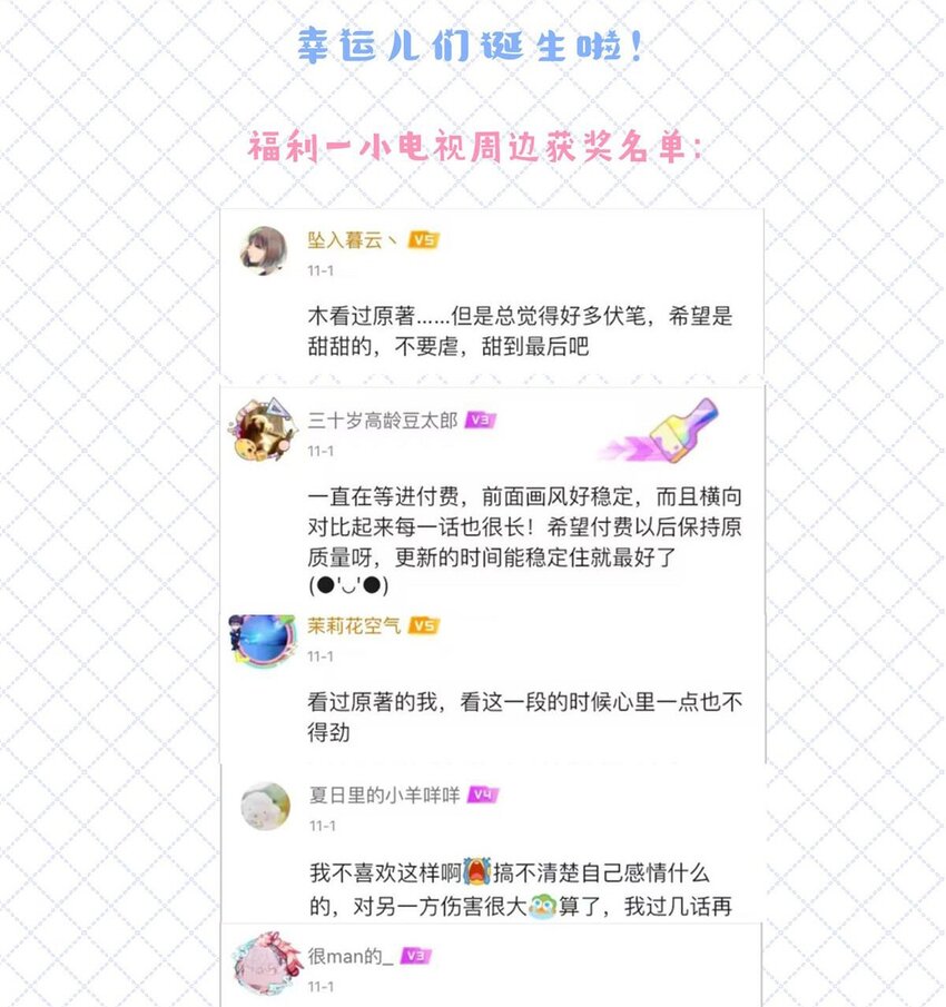 023 你到底是什么来头？50