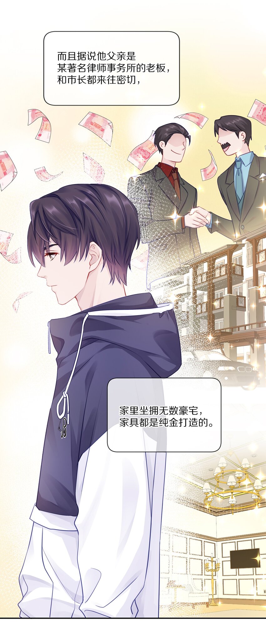 002 别乱骚扰人6