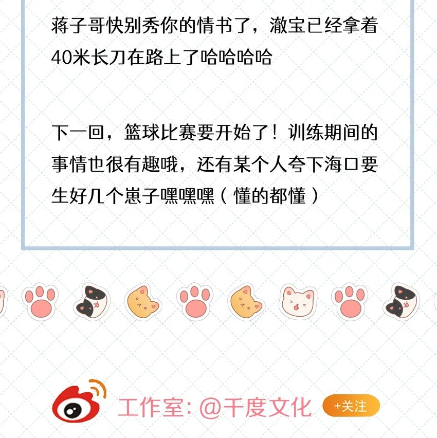 047 尹澈这个病只有你能治50