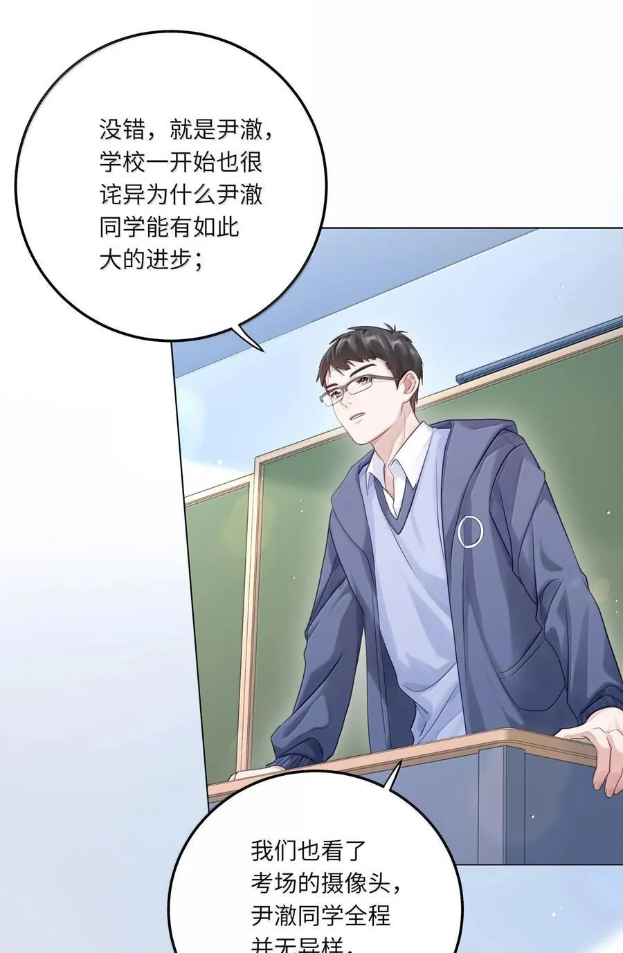 083 全市第二11