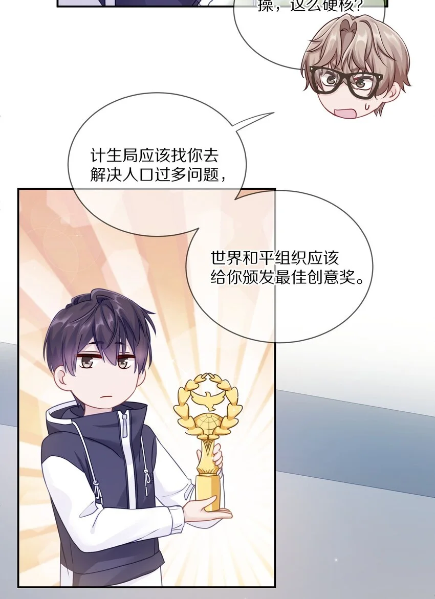007 飞哥，灰哥傻傻分不清楚29