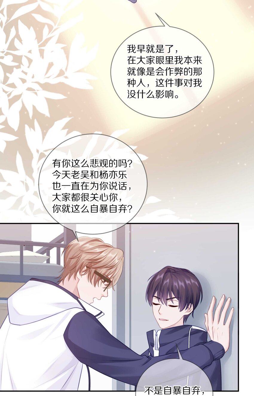 022 你在逞什么英雄29