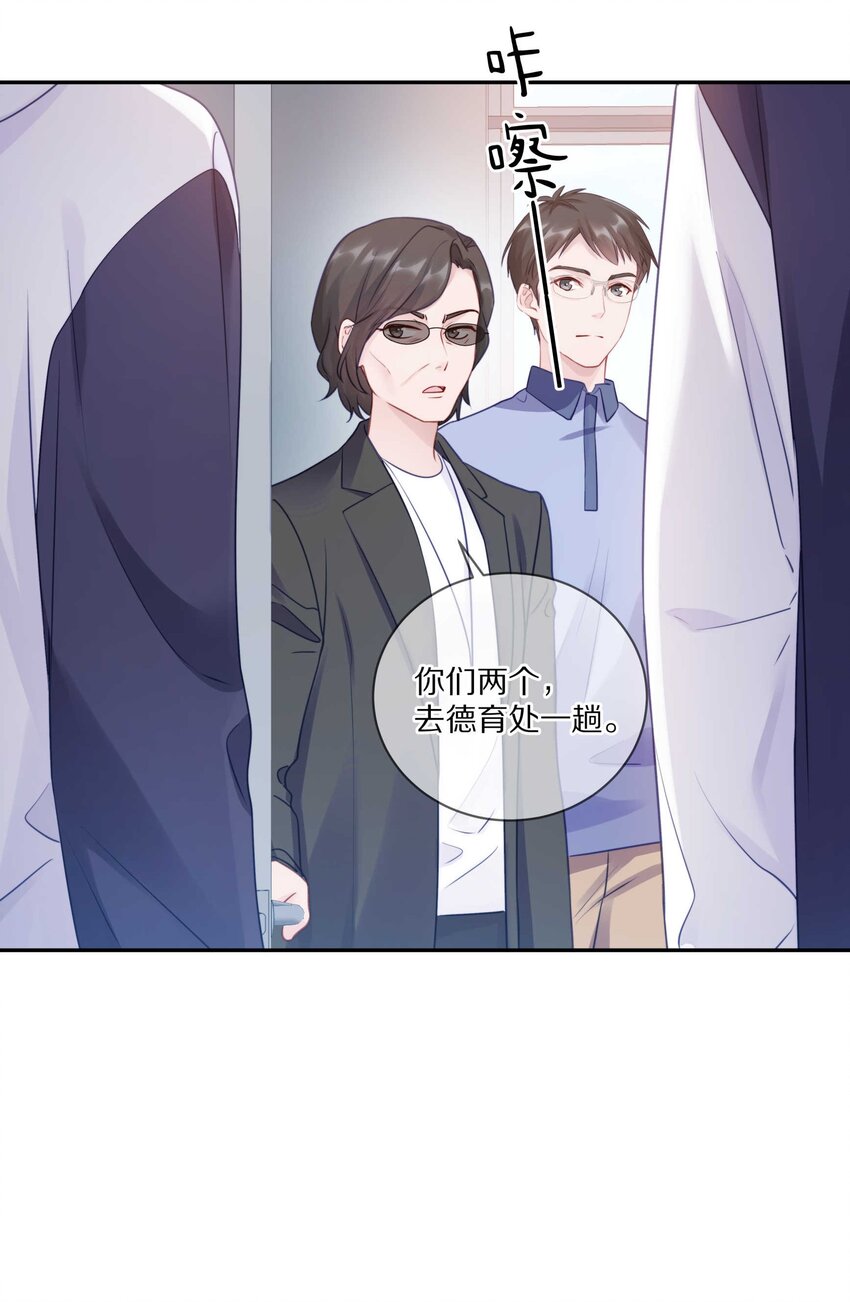 021 对一个人的喜欢，不会轻易改变38