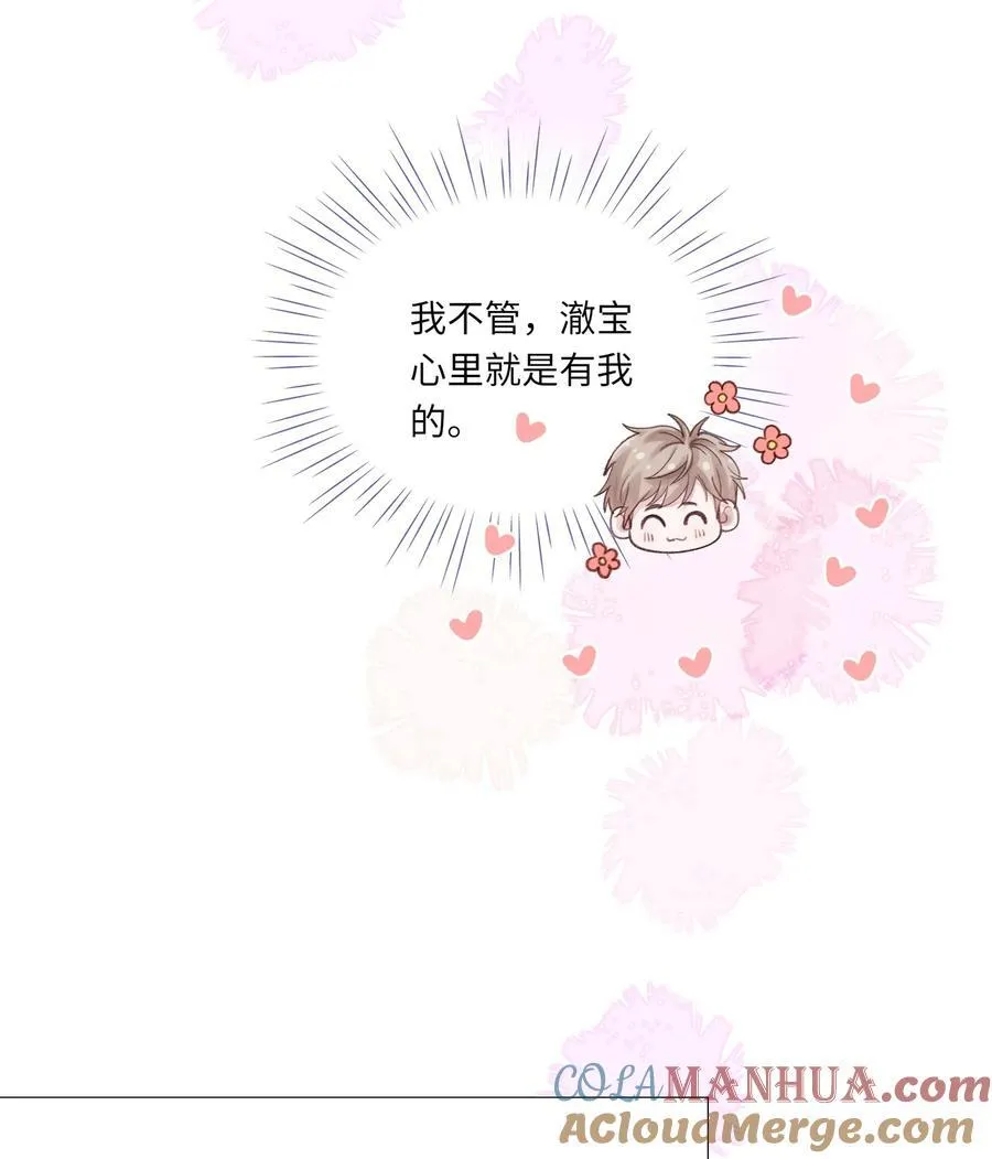 070 我们还是慢慢来9