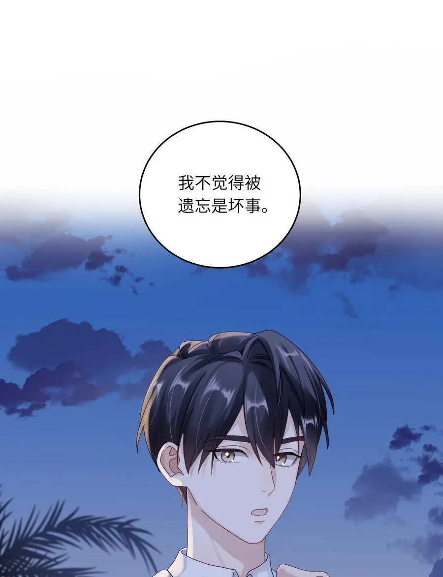 071 我不会忘记你的11