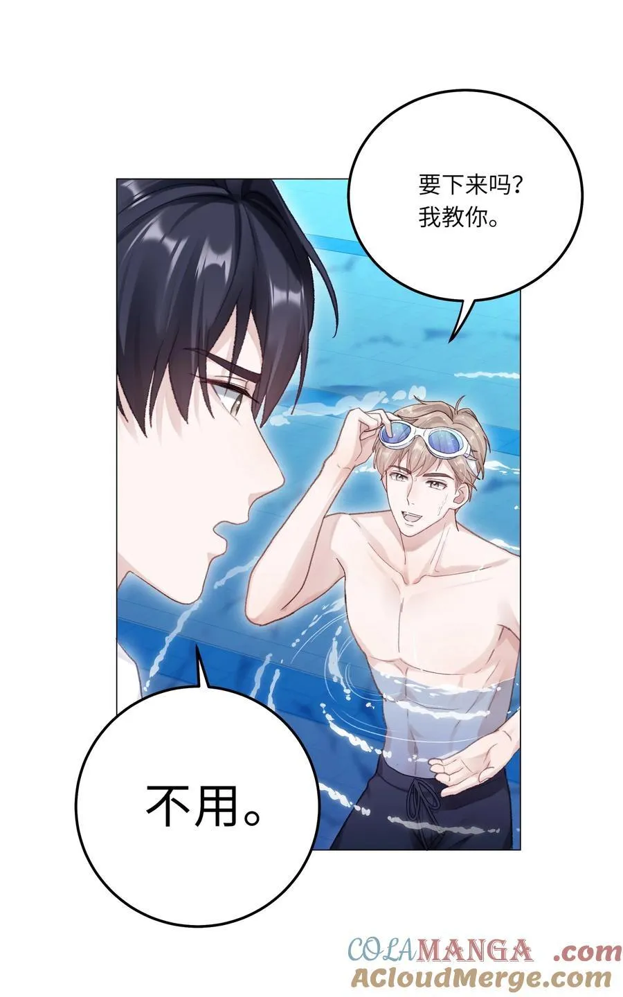 075 哥，起反应了？8