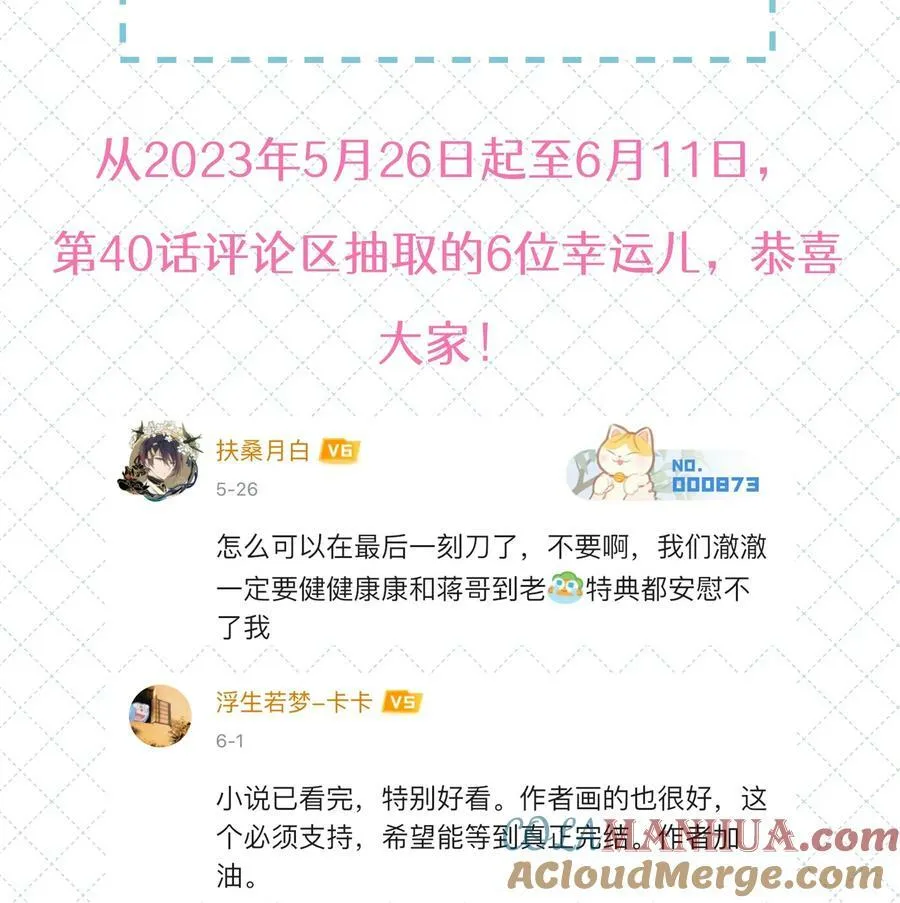 公告 开奖公告2