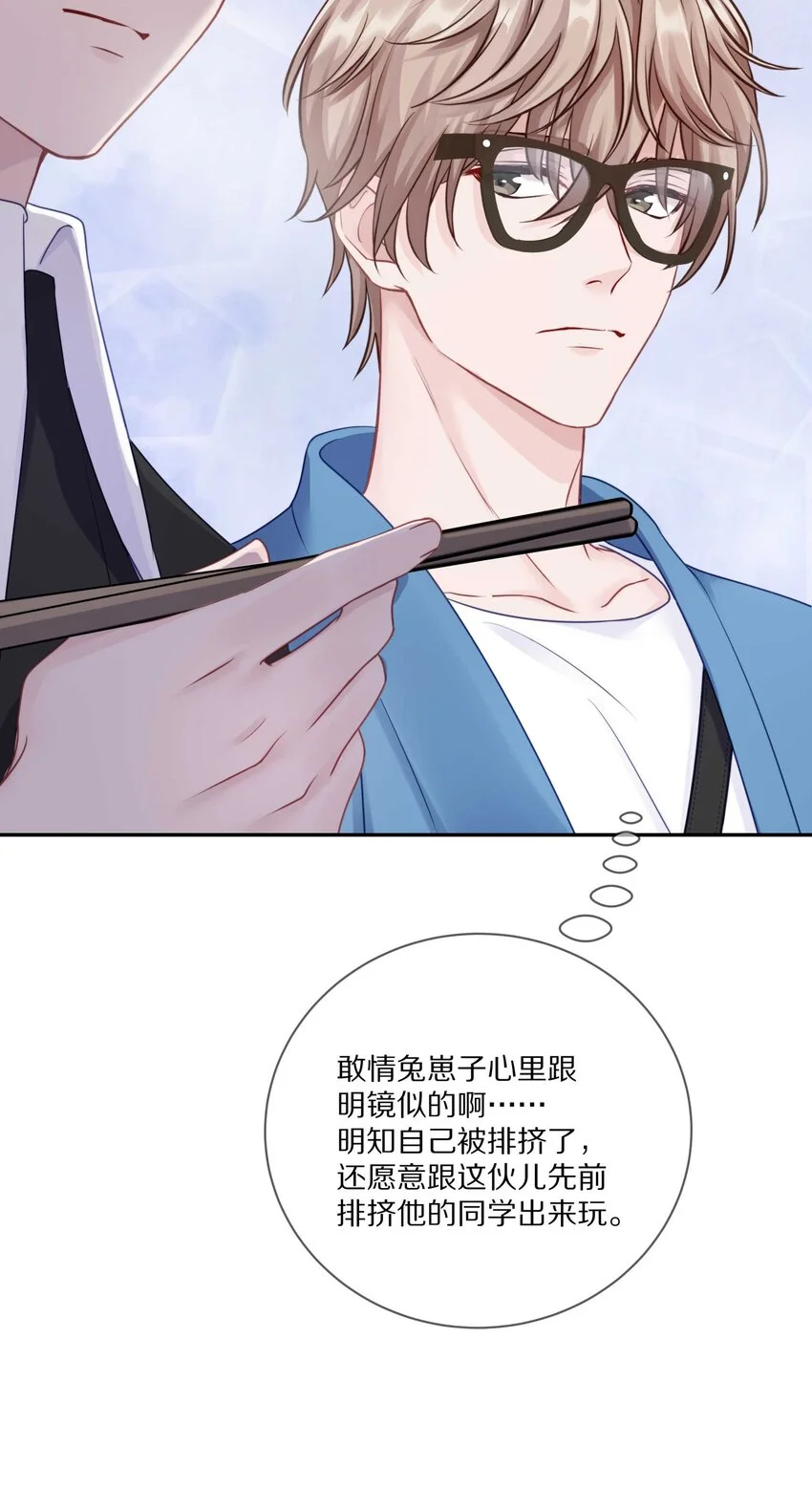 020 体验不一样的触感17
