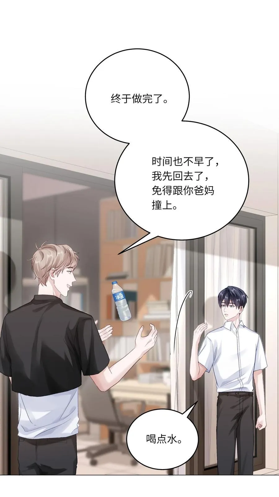 070 我们还是慢慢来23