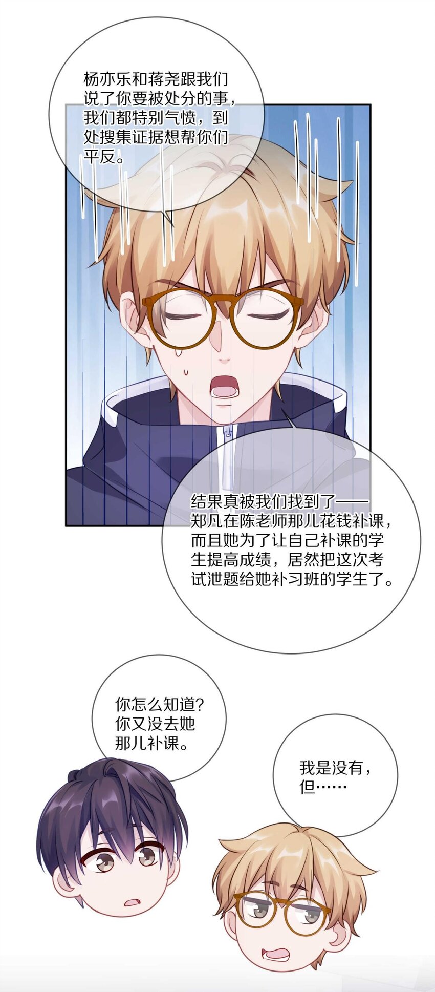 023 你到底是什么来头？42