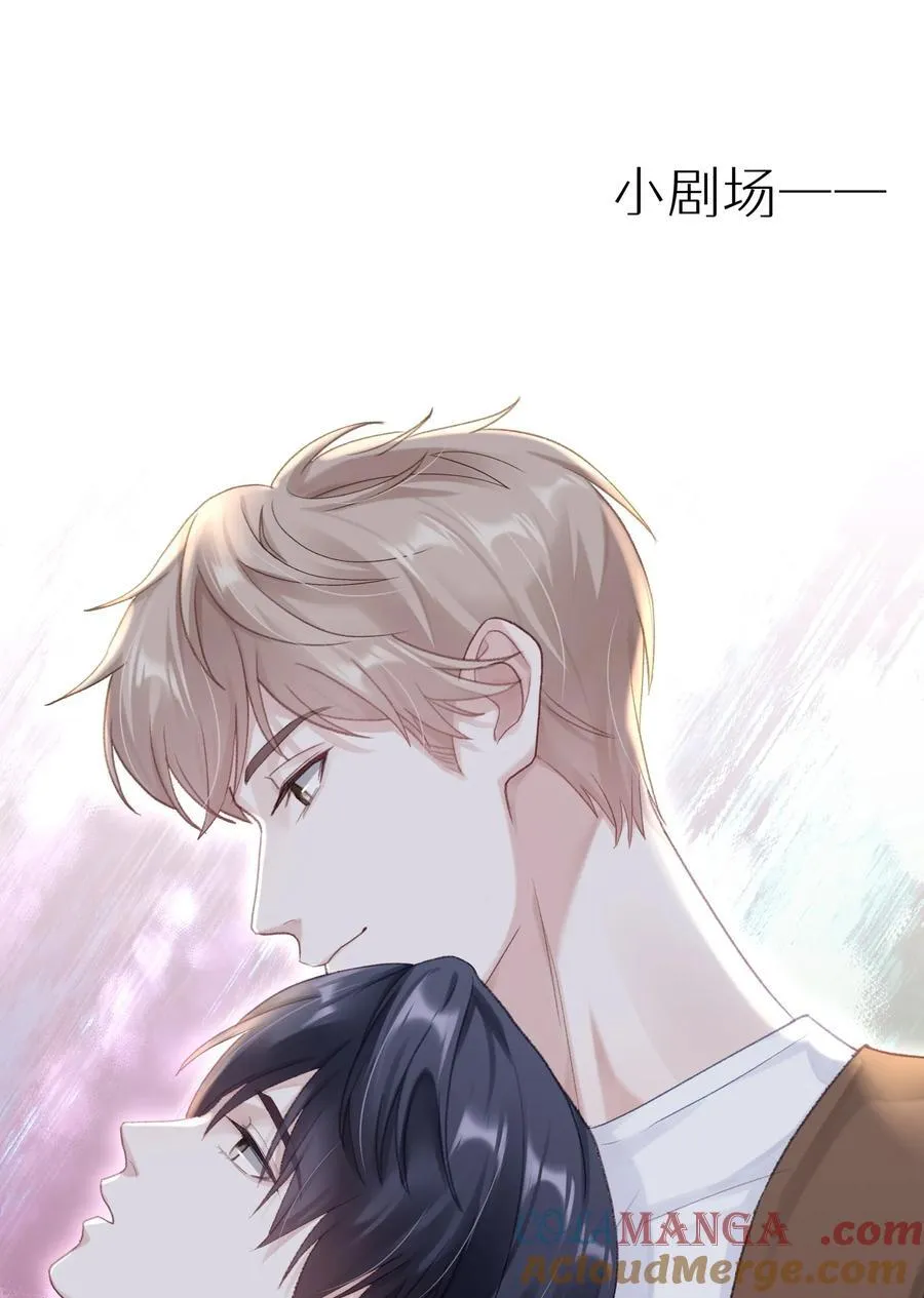 075 哥，起反应了？36