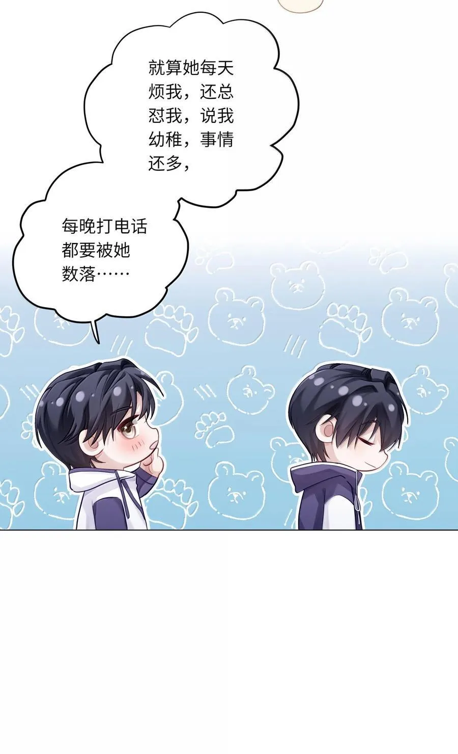 083 全市第二7