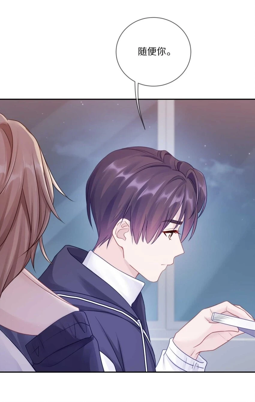 027 有其他想追的人了31
