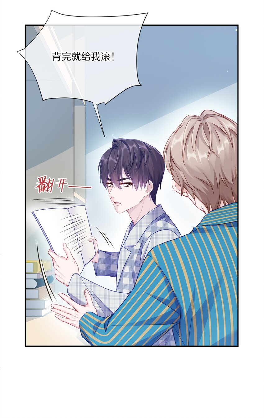 004 蒋尧，你真是猛A14