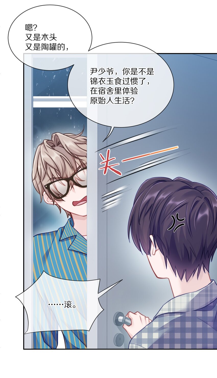 003 你笑起来很好看53