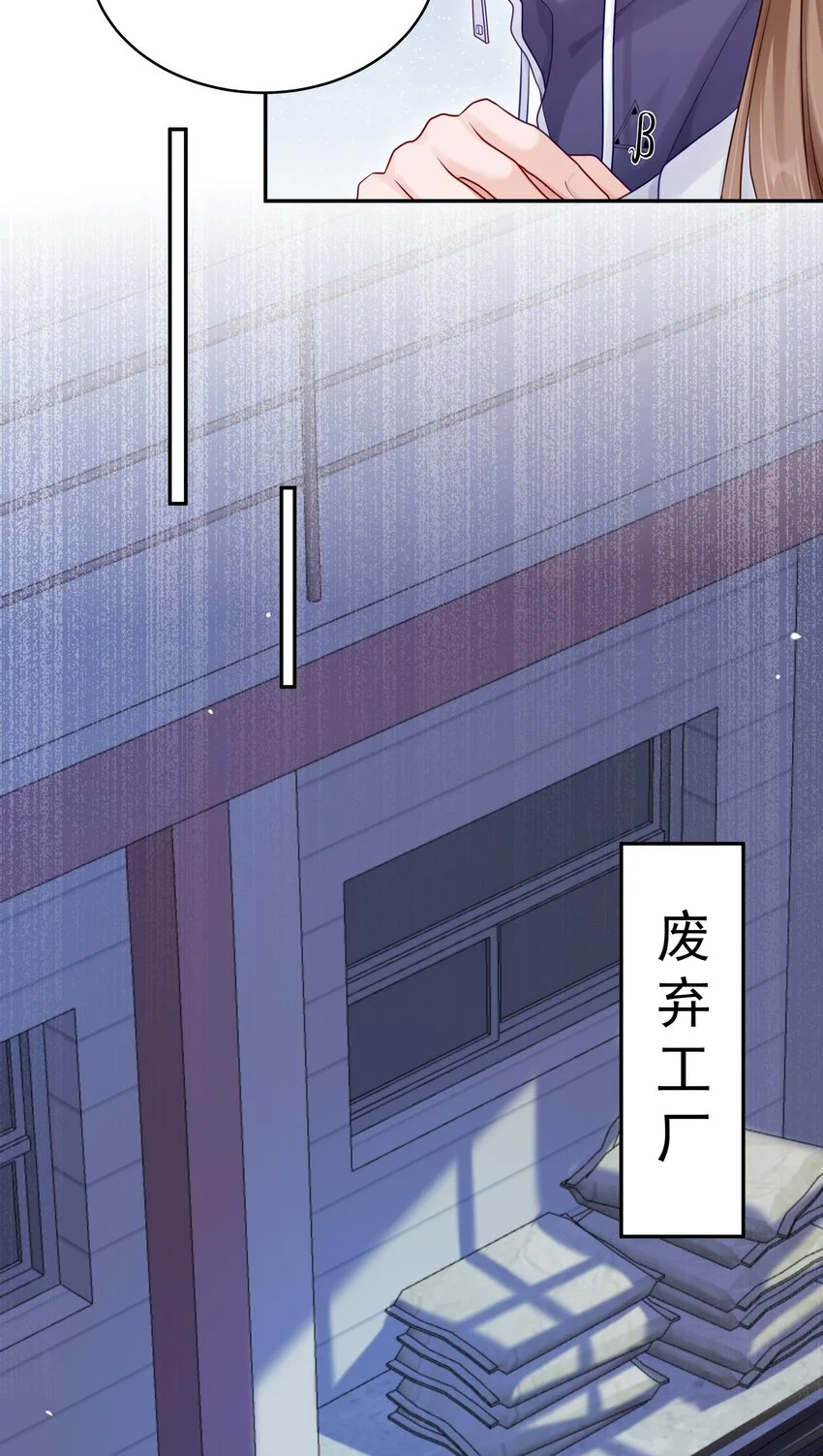 061 有空聊聊吗38