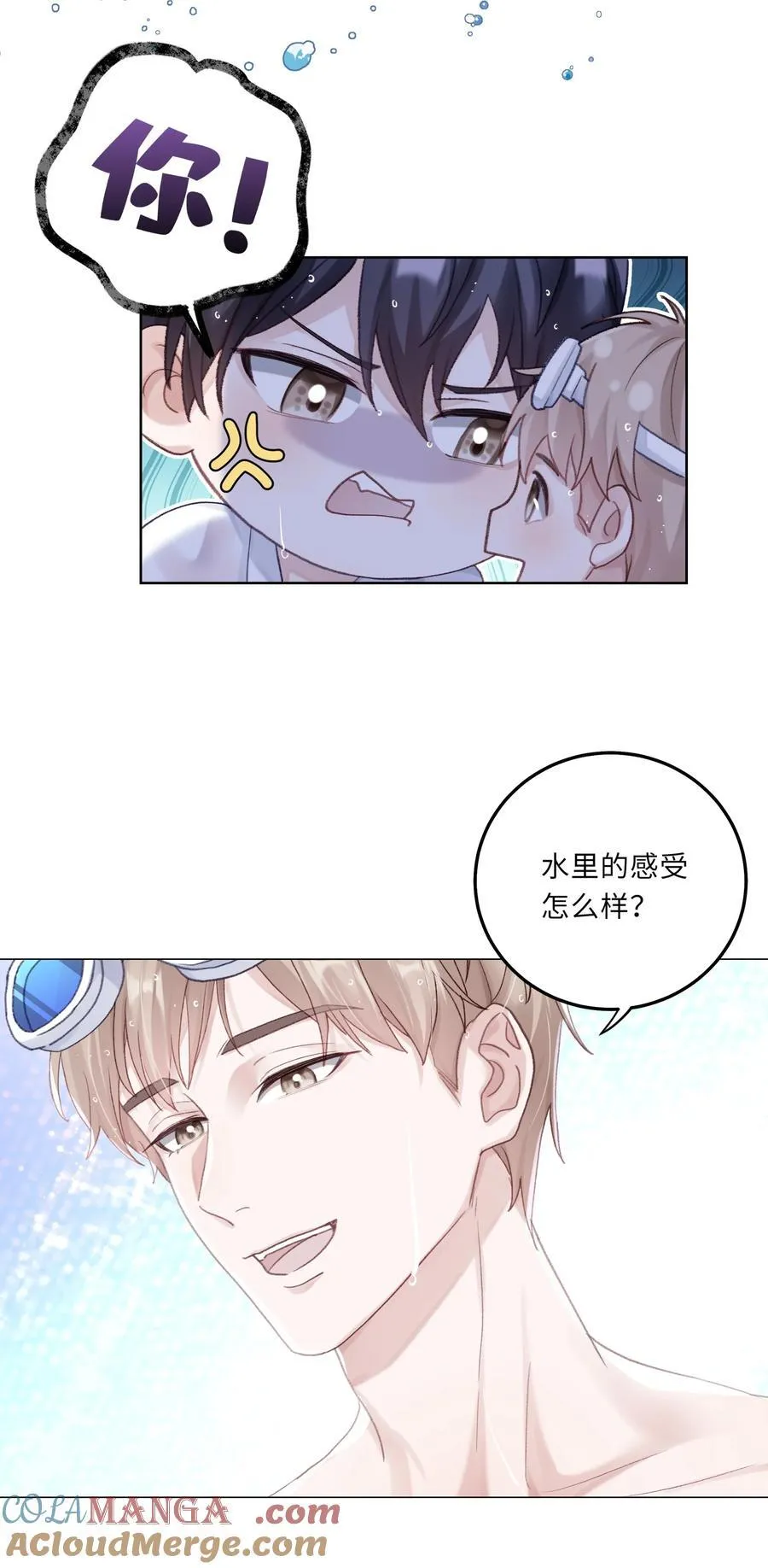 075 哥，起反应了？18