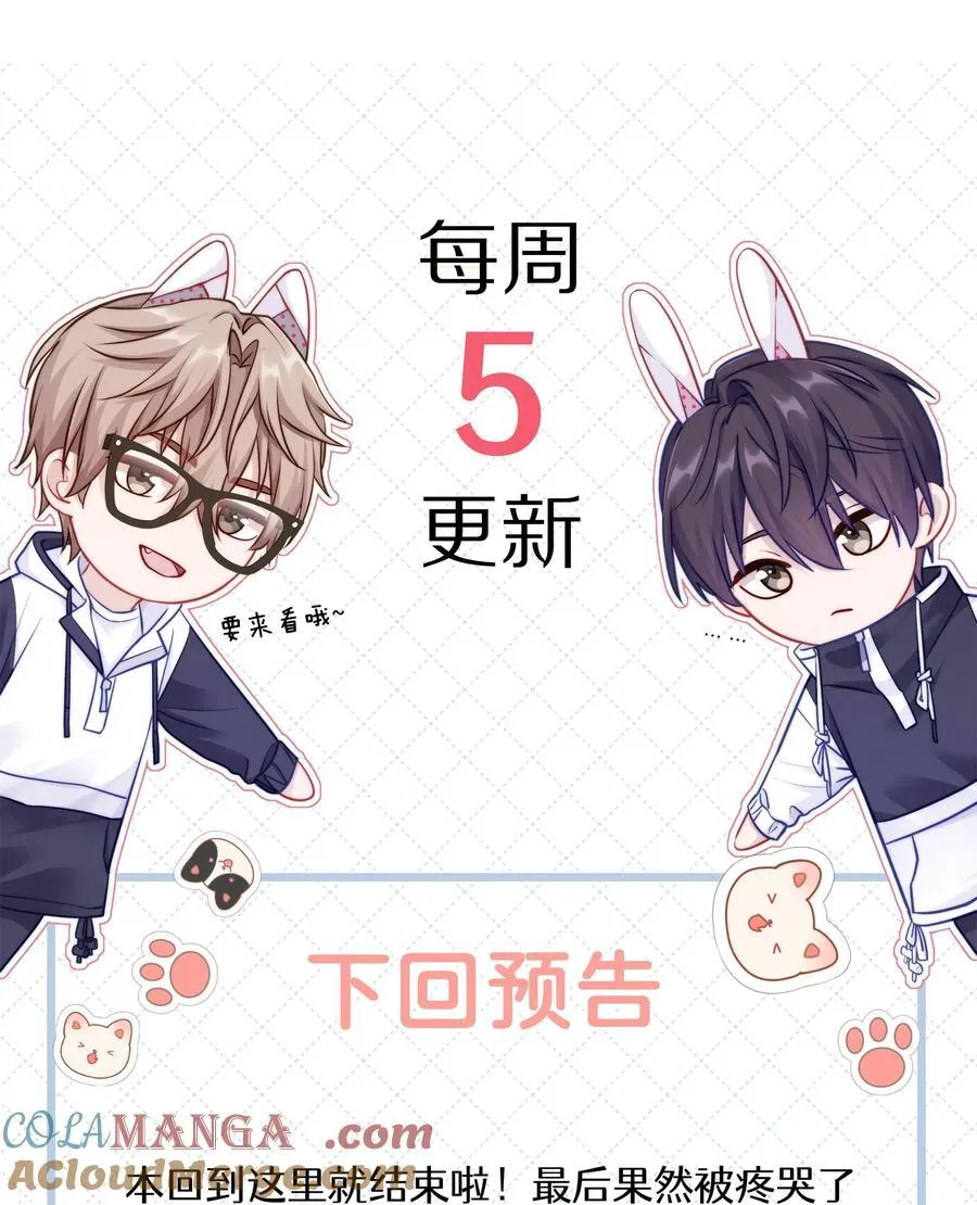 086 我们慢慢来40