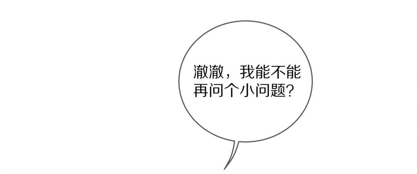 034 逃避可耻却有用3