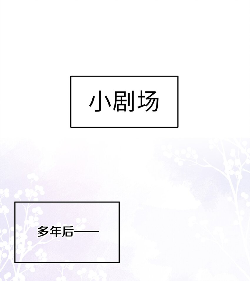 005 尧哥你要追个beta？！48