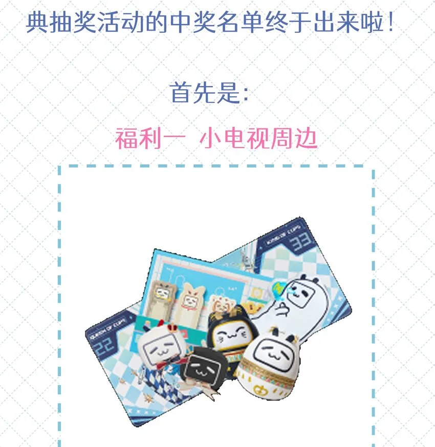 037 我会让你舍不得跟我分手的，男朋友53