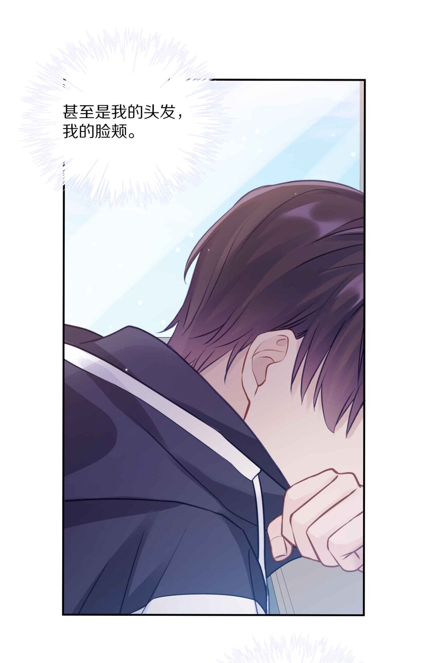 012 接收你所有的触碰57