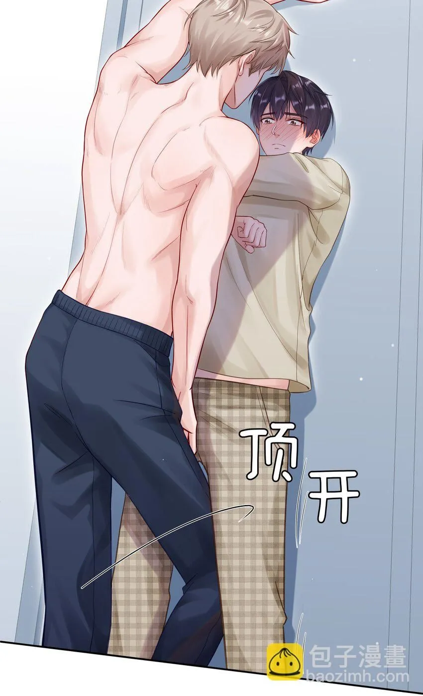 050 澈澈……我想进行下一步了5