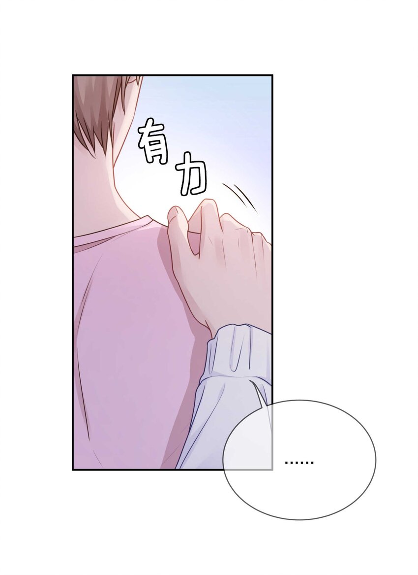 017 想要触碰又收回的手15