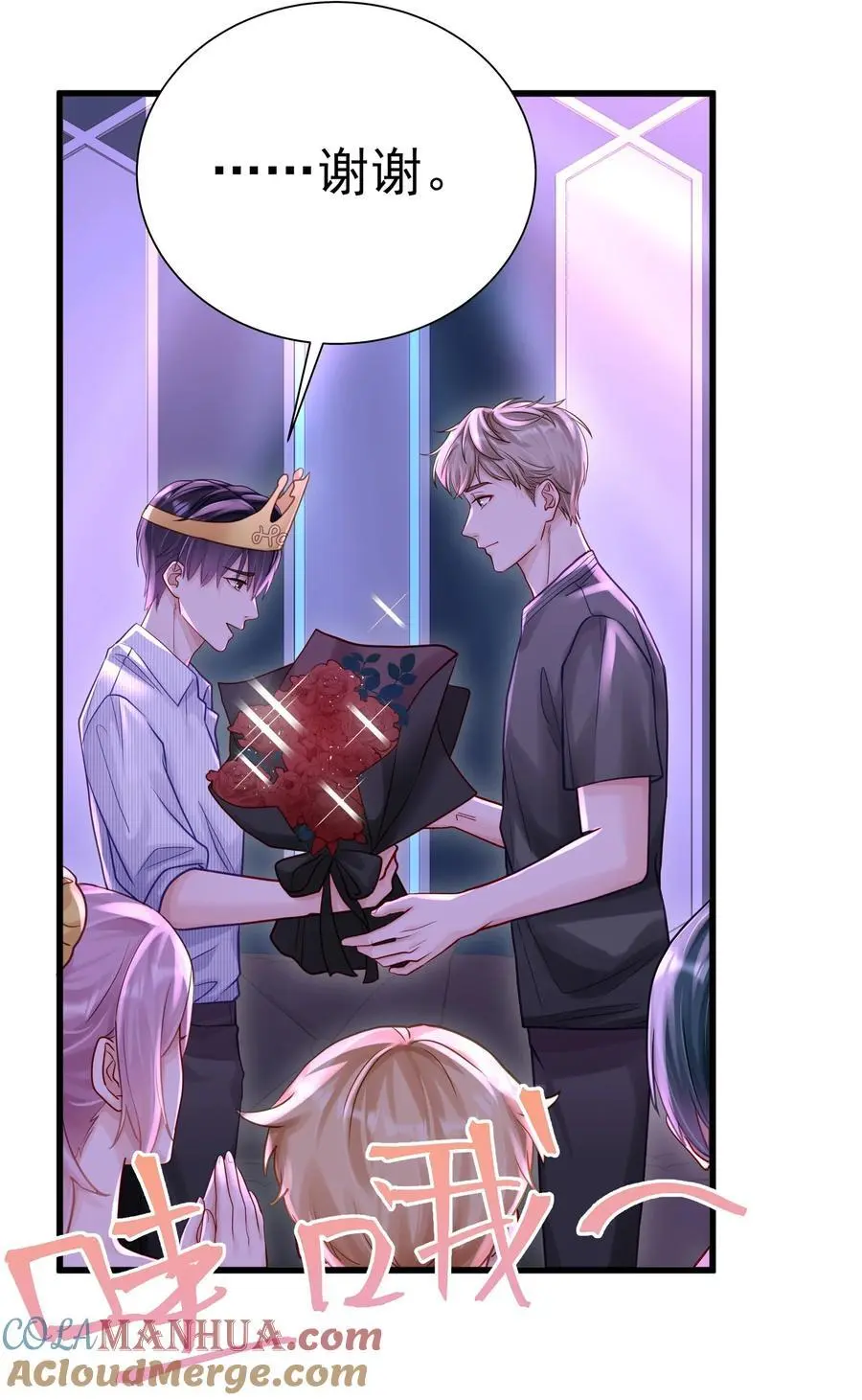 057 你说过你不会骗我20