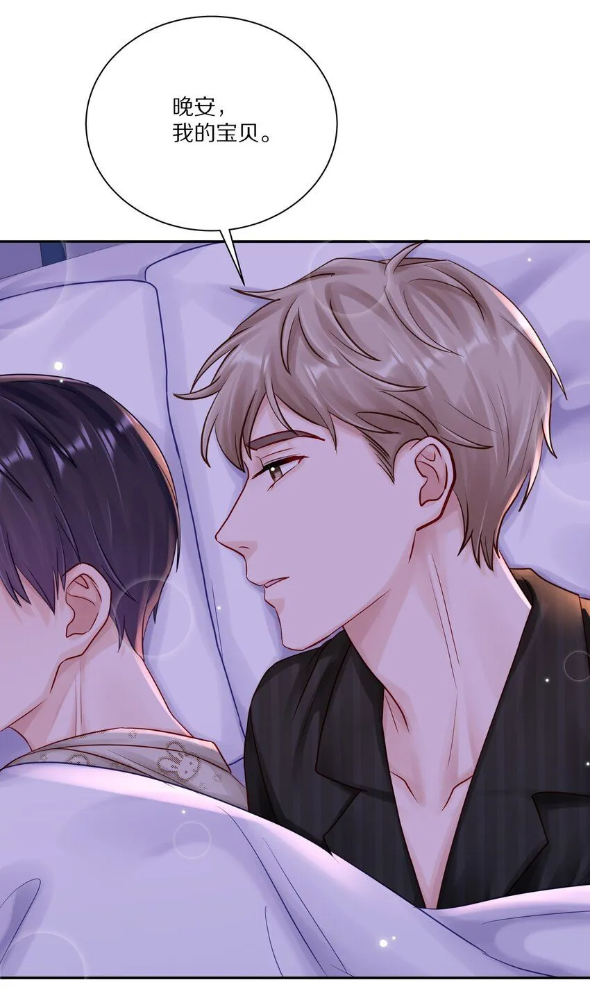 052 你不能这么随便就跟他睡36