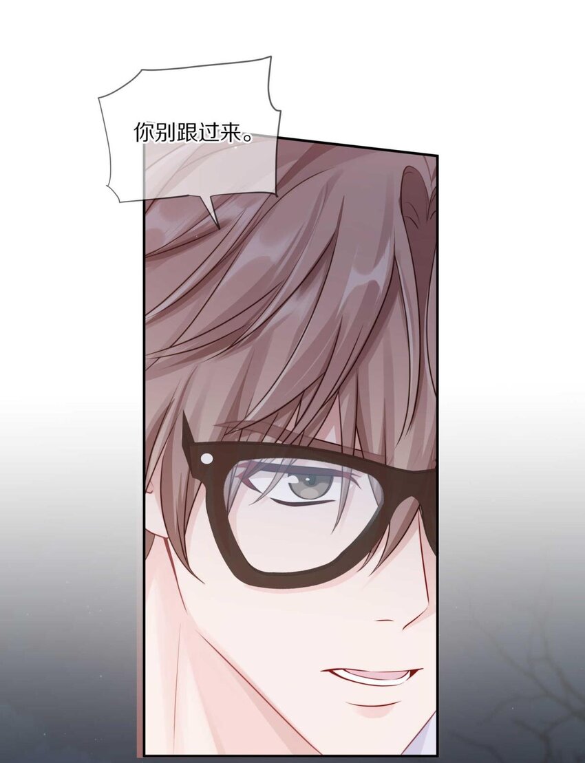 029 会让你喜欢的人误会21