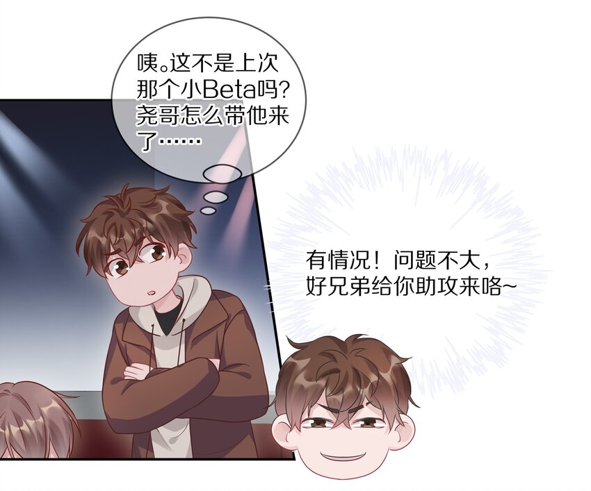 034 逃避可耻却有用26