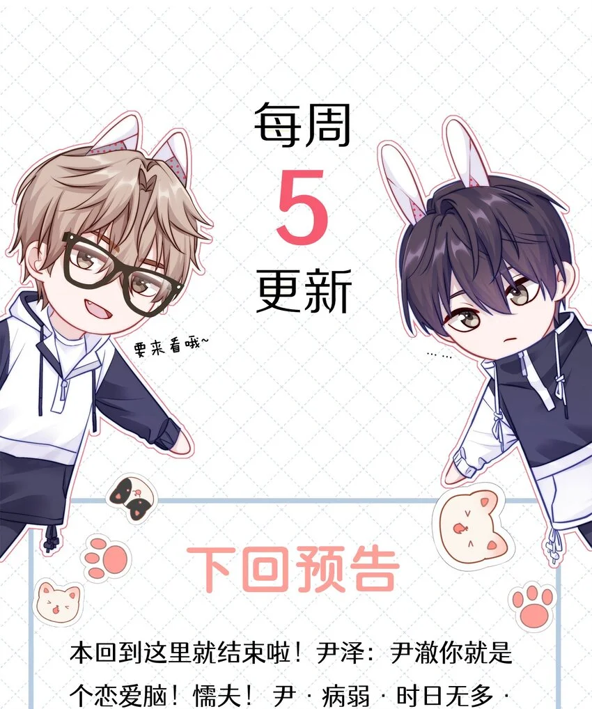 060 像个傻子一样36