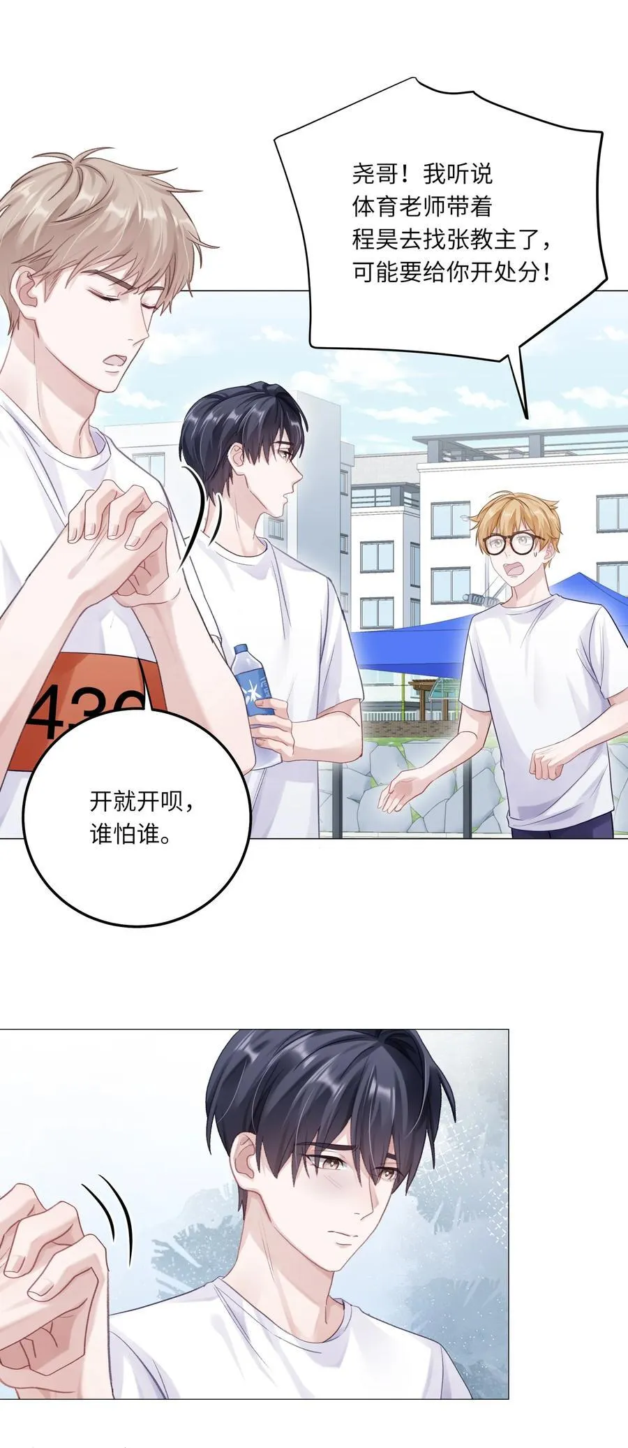 078 我的Alpha25