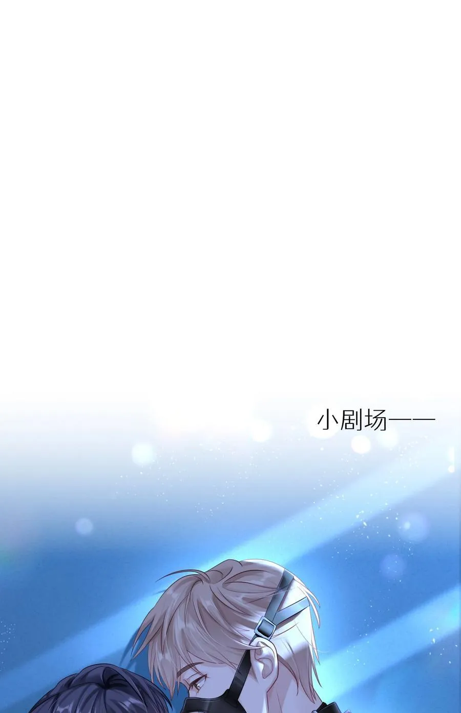 080 没有证据的指控47