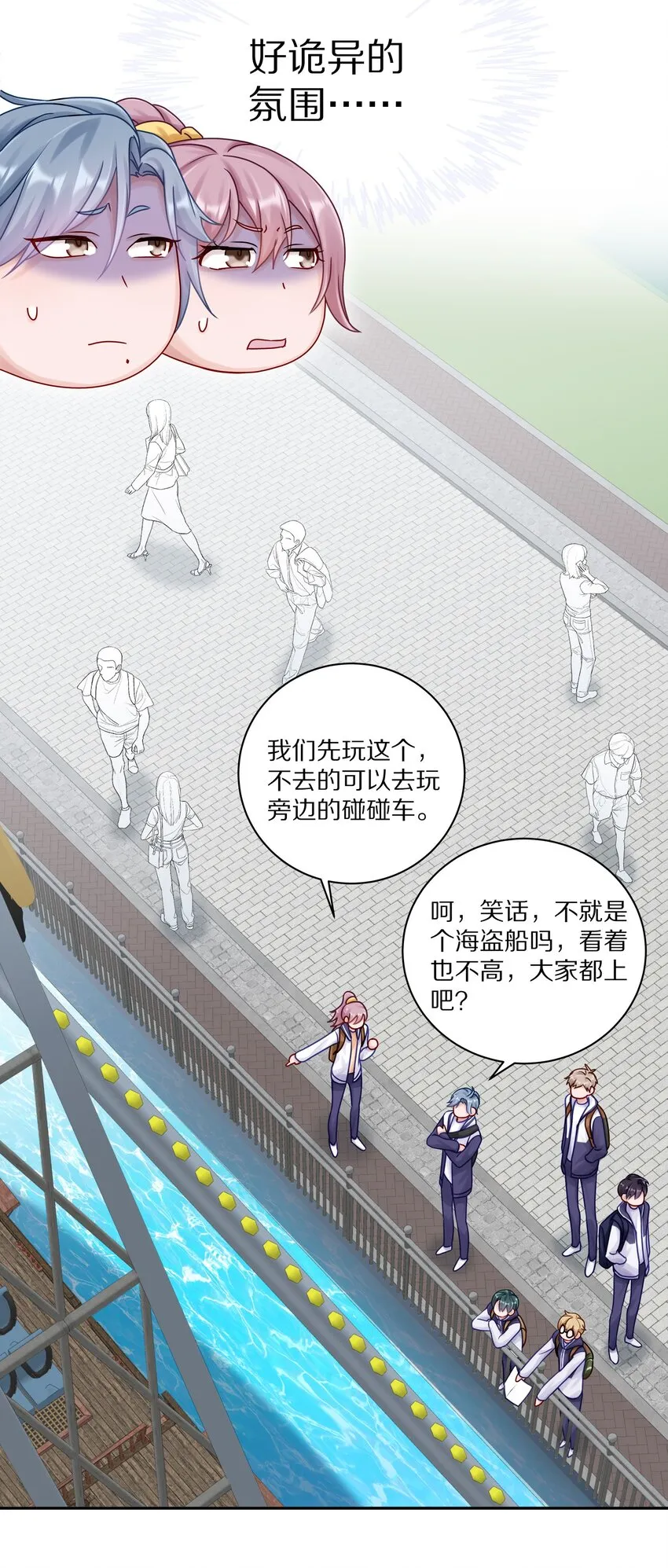 042 游园记15