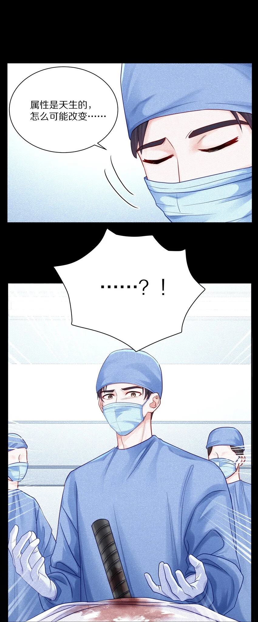 056 你这是自残14