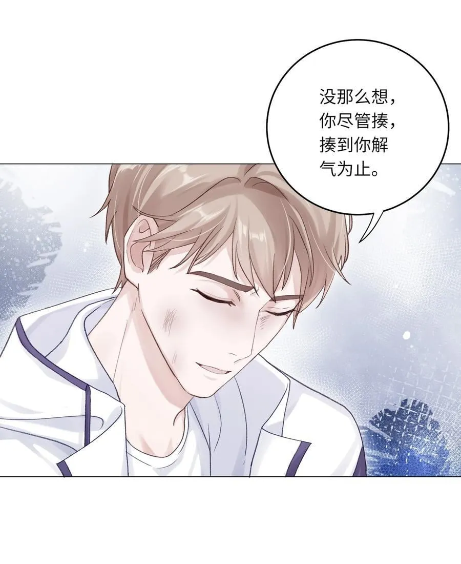 068 你终于理我了！34
