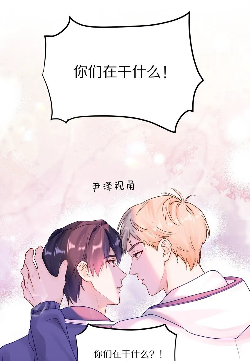 044 如果治不好，我就去打永久抑制剂12
