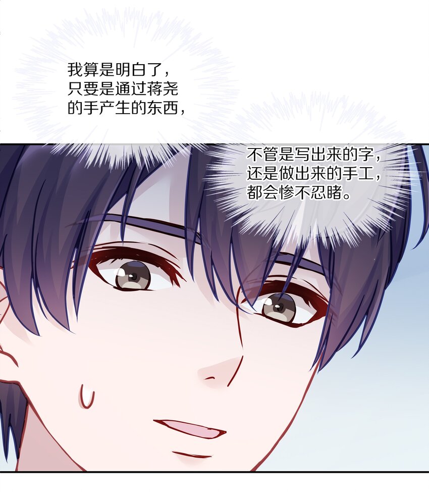 005 尧哥你要追个beta？！19