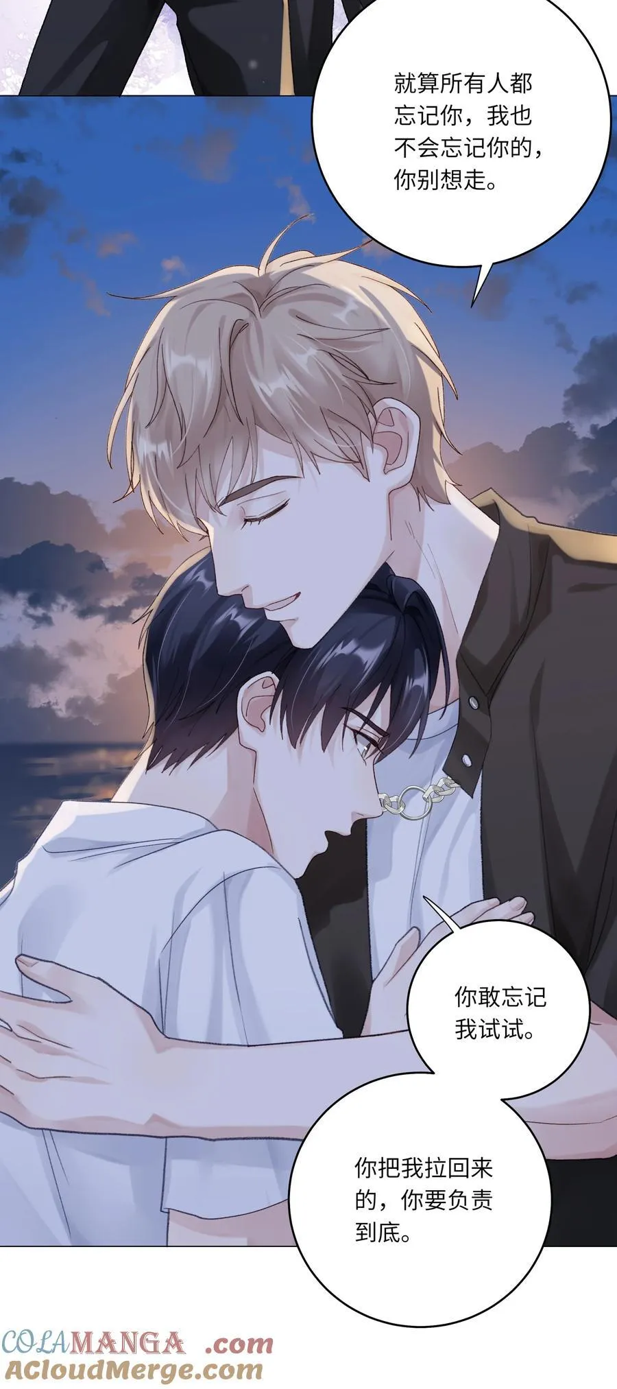 071 我不会忘记你的16