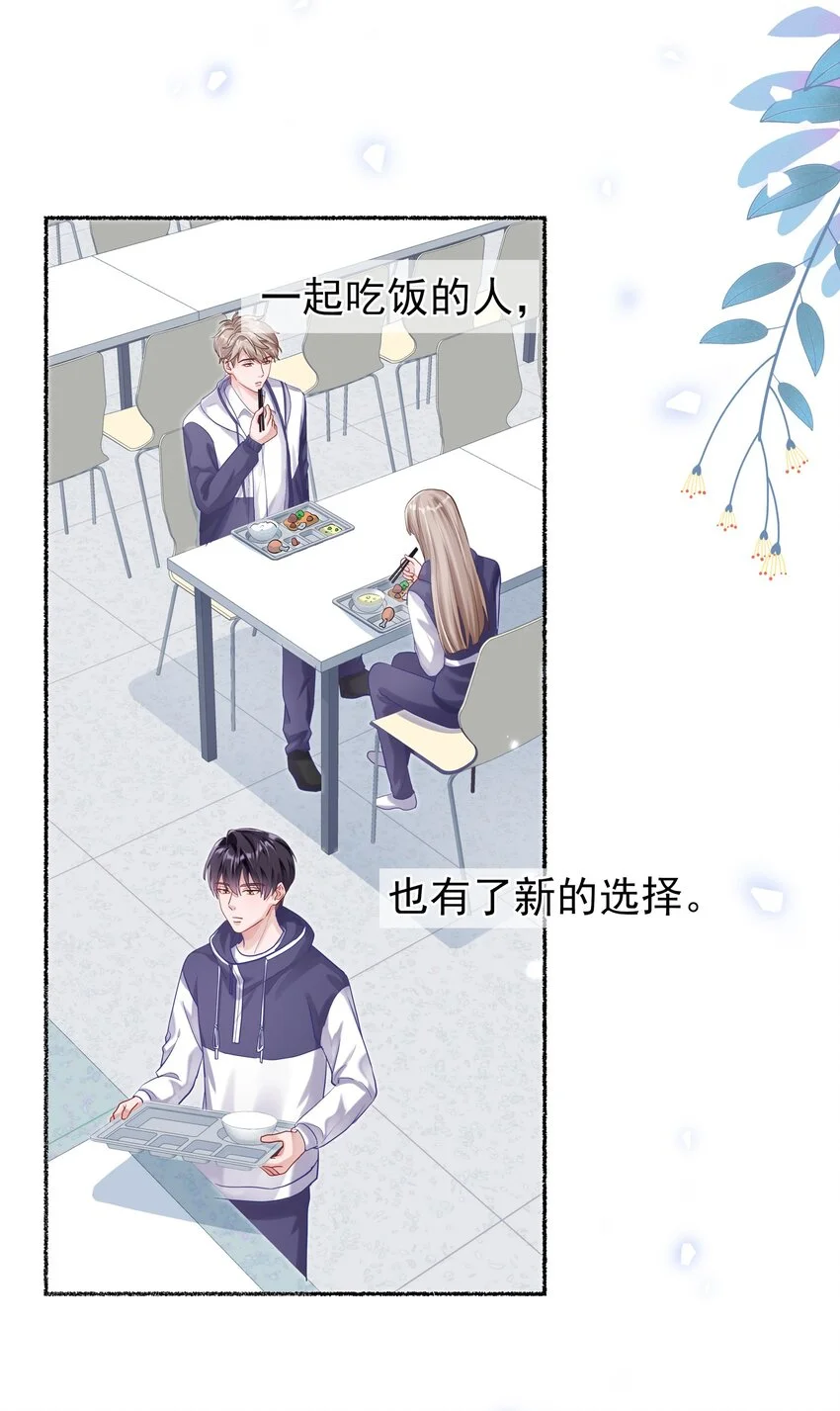 059 再给我一次机会37