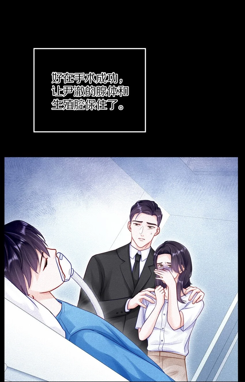 056 你这是自残17
