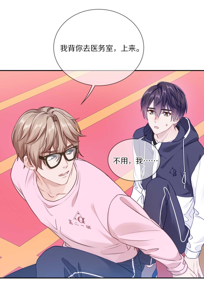 017 想要触碰又收回的手11
