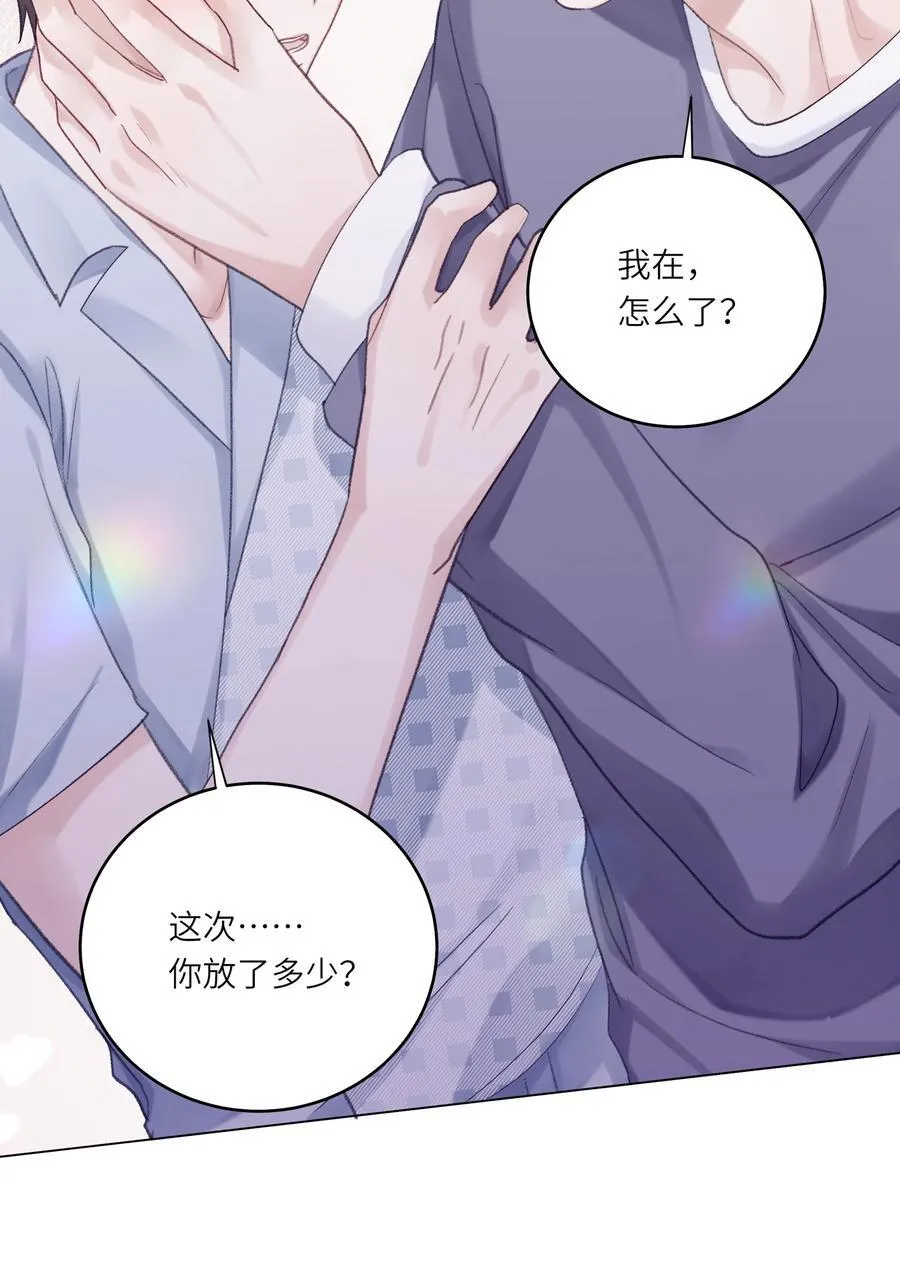 073 悸动23