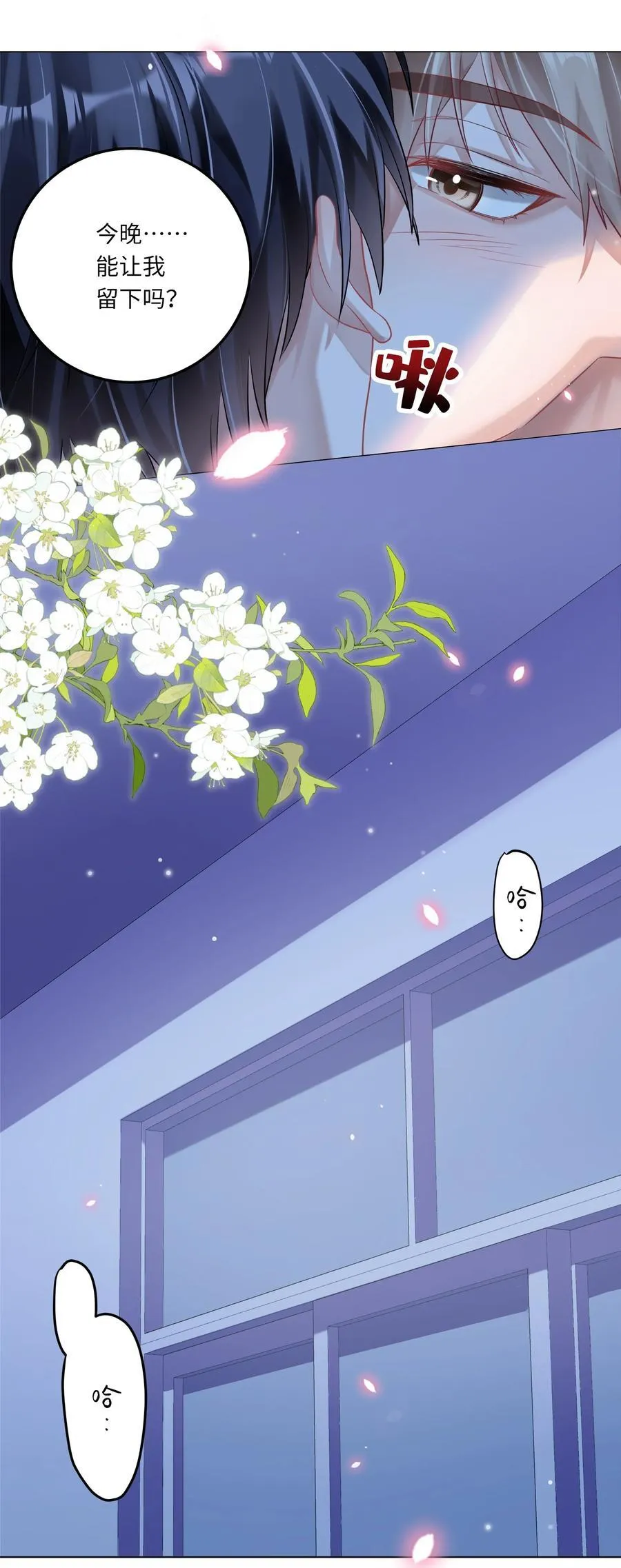 081 两位大佬疑似情变28