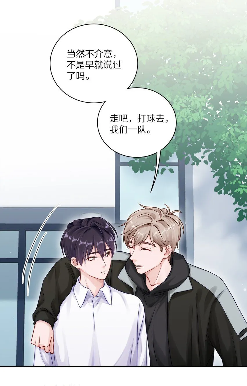 048 只要有尹澈在的地方就有蒋尧27